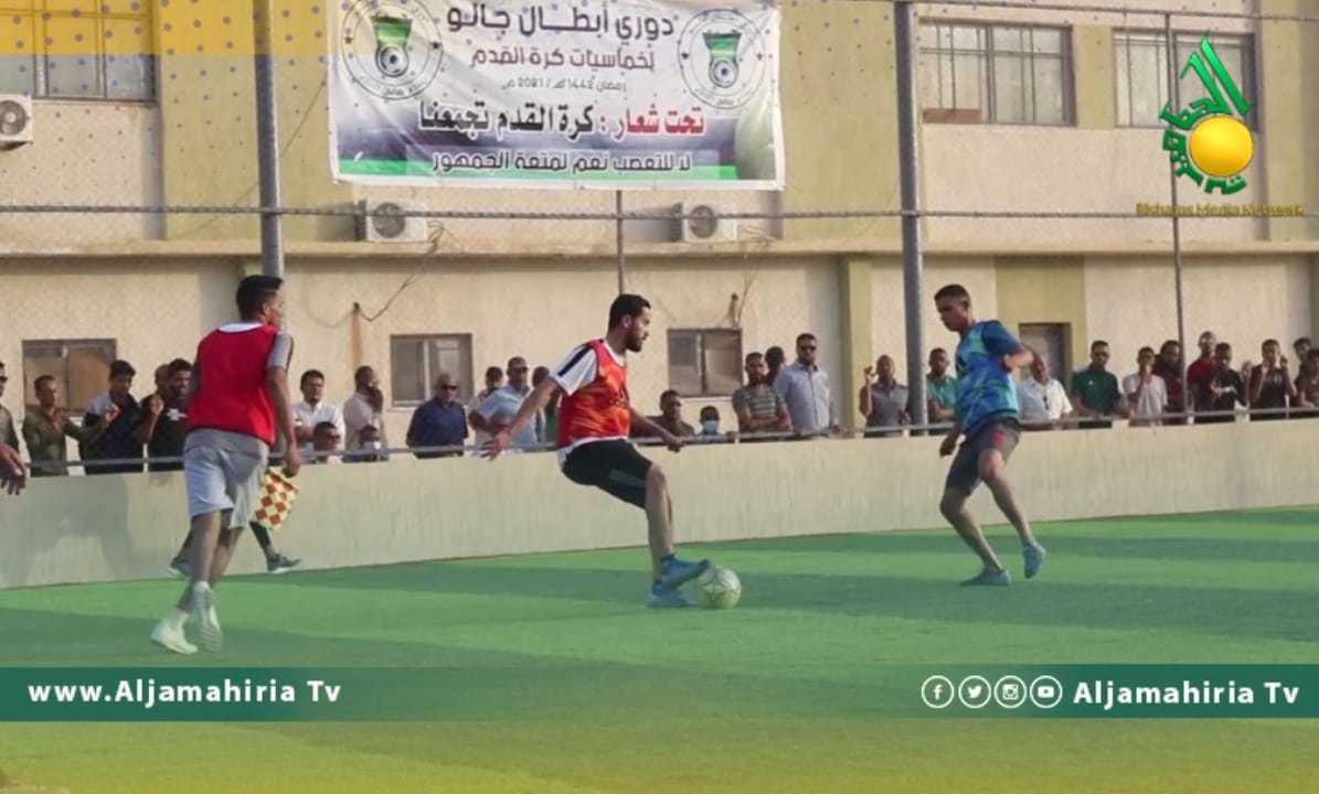 دوري أبطال