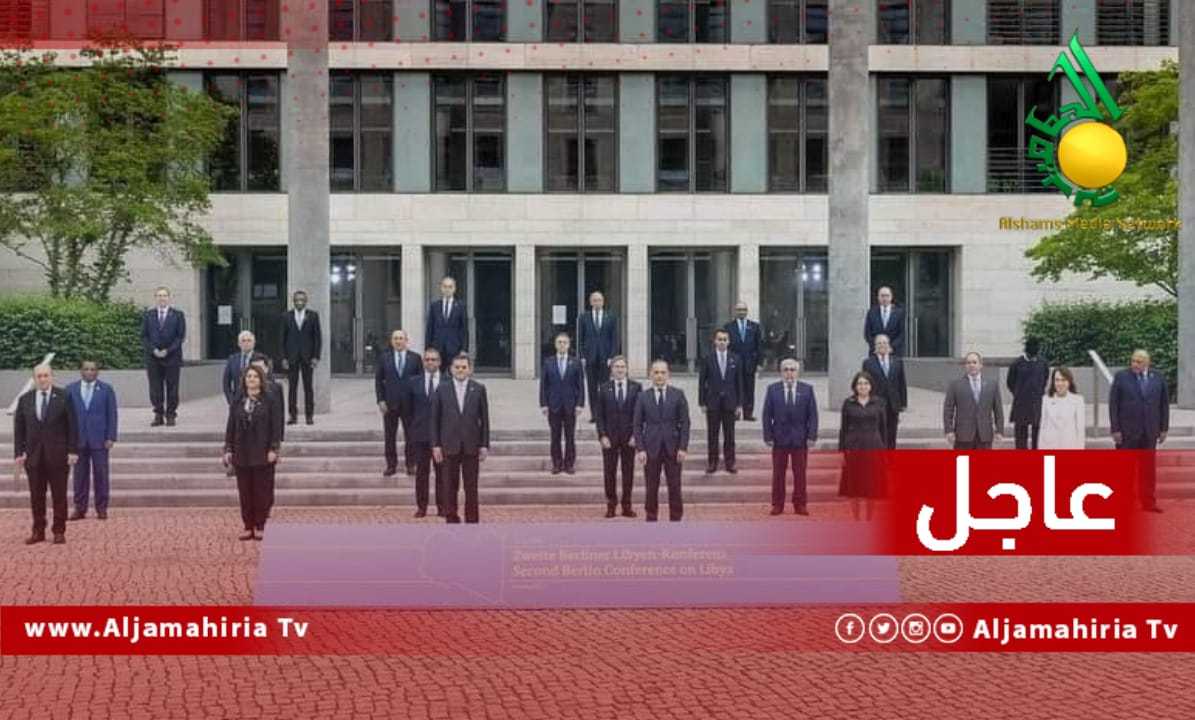 برلين 2 عاجل