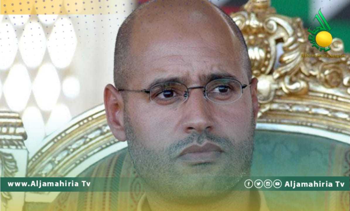 سيف الإسلام القذافي