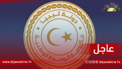 الخارجية: حكومة الوحدة تناشد روسيا التراجع عن شن أية عملية عسكرية ضد أوكرانيا وتؤكد التزامها بسيادتها ووحدة أرضيها