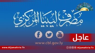 عاجل// مصادر إعلامية: سعر شراء الدولار بلغ 4.651 دينار فيما وصل سعر البيع إلى 4.67 دينار