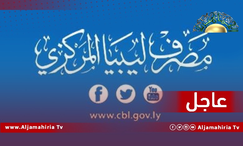 عاجل// مصادر إعلامية: سعر شراء الدولار بلغ 4.651 دينار فيما وصل سعر البيع إلى 4.67 دينار