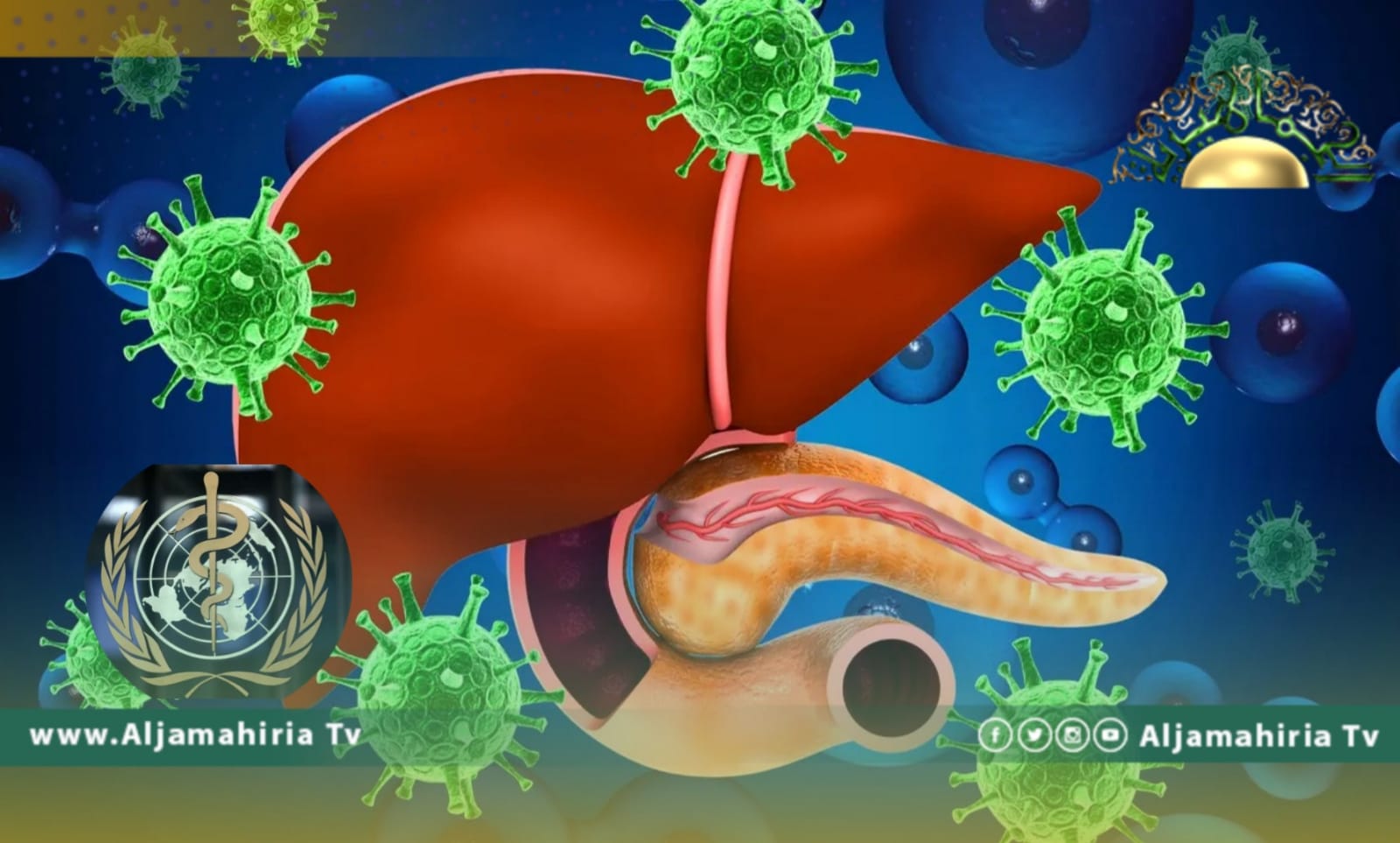 خوفا من وباء جديد.. الصحة العالمية: 169 حالة إصابة بالتهاب الكب الحاد في 12 دولة