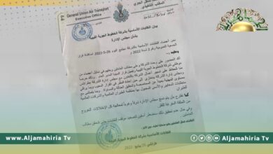 نقابات شركة الخطوط الجوية الليبية تهدد بالتصعيد وتطالب بسحب قرار تشكيل مجلس جديد