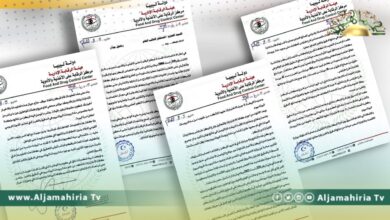 "الرقابة على الأغذية والأدوية" يخاطب النائب العام لفتح تحقيق بشأن برومات البوتاسيوم