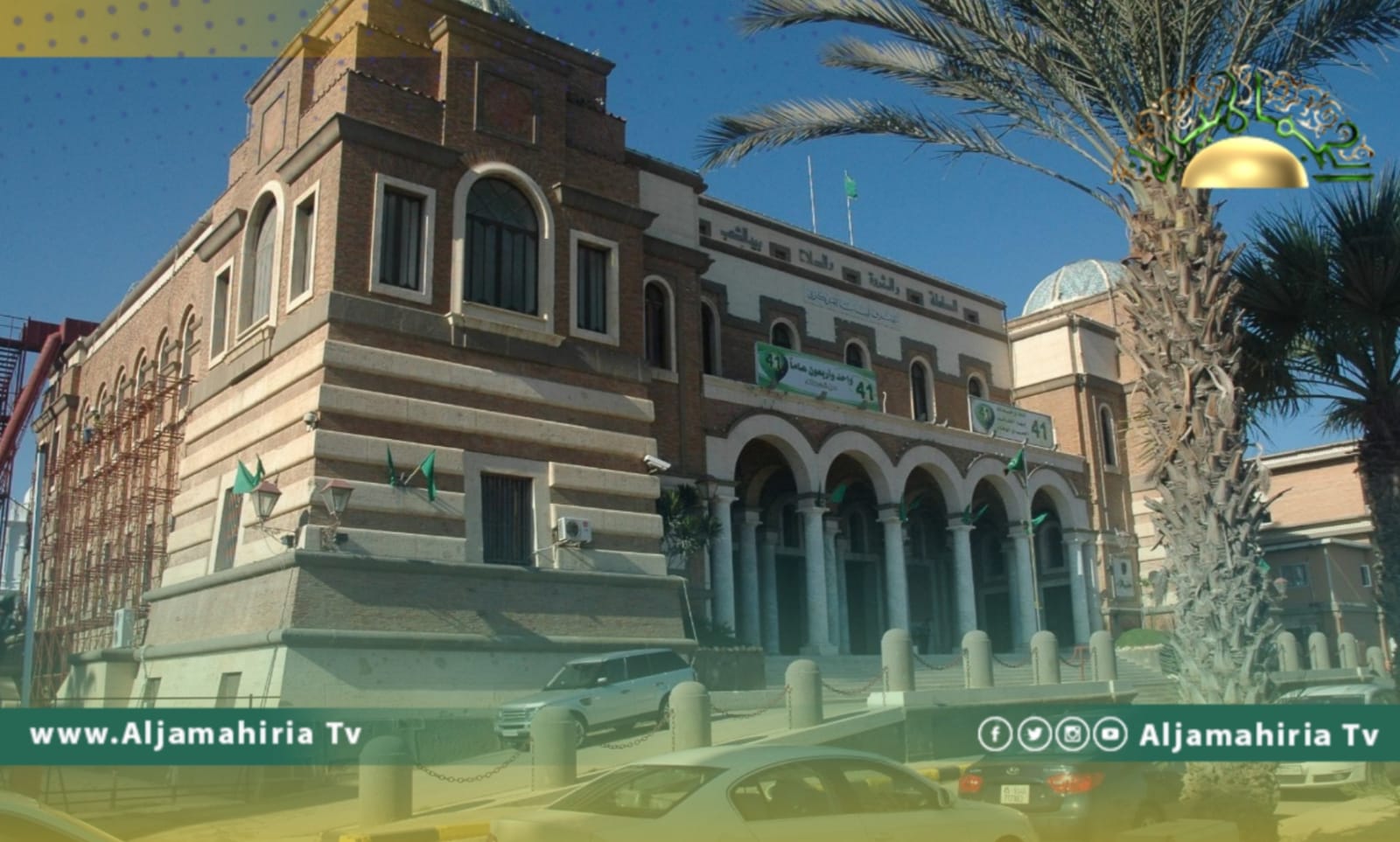 مصرف ليبيا المركزي يحذر من رسائل وهمية لسرقة أموال وبيانات العملاء