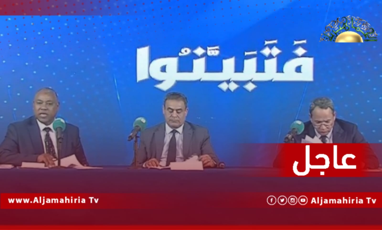 عاجل| وزير الدولة لشؤون مجلس الوزراء عادل جمعة: الفساد في ليبيا بدأ منذ عقود وهذا ليس من مسؤولية حكومة الوحدة